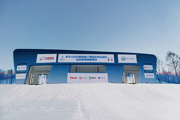 平行大回转出发门