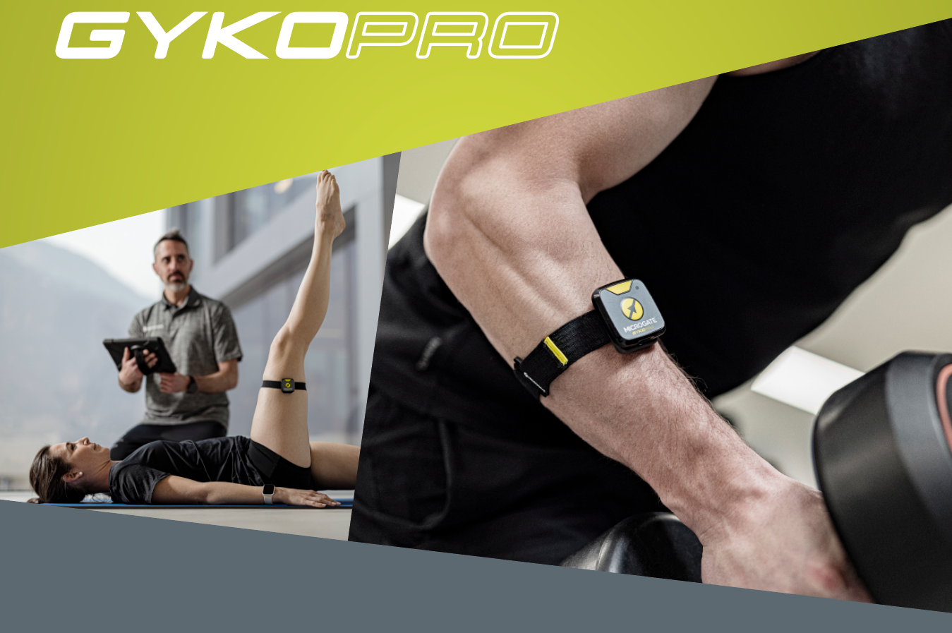 三维步态分析系统